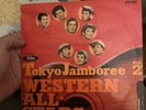 TOKYO JAMBOREE WESTERN ALL STARS VOL. 2 JPO-1007 10