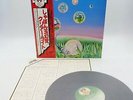 CLEARLIGHT forever blowing bubbles Japan LP OBI VINYL VIP-4051