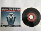 JEAN MICHEL JARRE / JMJ - EQUINOXE 5 - JAPANESE JAPAN 7