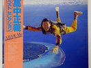 MASAYOSHI TAKANAKA ALL OF ME KITTY MKA9005 JAPAN OBI VINYL 2LP