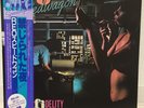 REO SPEEDWAGON / HI FIDELITY JAPAN ISSUE LP W/ OBI, INSERT