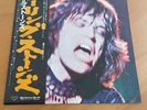 LP THE ROLLING STONES MILESTONES JAPAN OBI GXD-1018