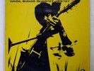 SUNAO WADA QUARTET COCO'S BLUES THREE BLIND MICE TBM12 JAPAN VINYL LP