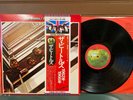 BEATLES - The Beatles 1962-1966 Eas-77003 Japan 2 Vinyl Lp's and 3 Booklets N/M