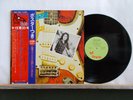 RORY GALLAGHER  AGAINST THE GRAIN  made in Japan OBI + insert