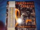 Charles Mingus - Pithycanthropus Erectus  (70's Japanese reissue) NM/NM