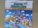 Super Mario Land Vinyl Soundtrack LP OST GameBoy VGM Not Moonshake Nintendo