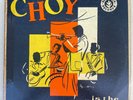 CHOY AMING ORCH - Choy is the Choice / RARE CALYPSO JAZZ TRINIDAD LP Balisier