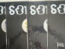 SOPHIE Product vinyl 12” x5 L.O.V.E. MSMSMSM Lemonade Bipp & Bipp (Autechre Mix)