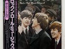 BEATLES ROCK 'N' ROLL MUSIC VOLUME 2 ODEON EAS70129 JAPAN OBI VINYL LP