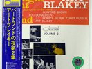 ART BLAKEY QUINTET A NIGHT AT BIRDLAND, VOLUME 2 BLUE NOTE LNJ70092 JAPAN OBI LP