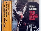 ELVIN JONES HEAVY SOUNDS MCA VIM5543 JAPAN OBI VINYL LP