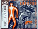CHARLES MINGUS PITHECANTHROPUS ERECTUS ATLANTIC P6005A JAPAN OBI VINYL LP