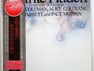 CHARLIE HADEN CLOSENESS A&M GP3510 JAPAN OBI VINYL LP