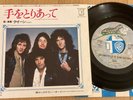 QUEEN - TEO TORIATTE - VERY RARE TOP JAPAN 7