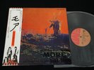 PINK FLOYD - MORE - JAPAN VINYL LP OBI GATEFOLD EMS-80319