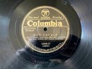 GID TANNER, RILEY PUCKET & MCMICHEN Hen Cackle/Cumberland Gap COLUMBIA 15303-D