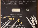 STEVE REICH DRUMMING/MUSIC FOR MALLET INSTRUMENTS 3 LP BOX DGG 2740106 GERMANY