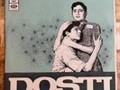 Laxmikant Pyarelal – Dosti Bollywood India 1970 Vinyl LP HINDUSTANI SOUNDTRACK