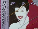 Duran Duran - Rio / NM / LP, Album