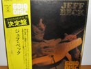 JEFF BECK w/GROUP & BOGERT APPICE   GOLD DISC   1973 EPIC SONY JAPAN LP ECPN-23