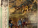 Wings - Wild Life - Beatles - Paul McCartney - JAPAN VINYL Insert - EPS-80233