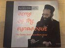 Cantor Josef Rosenblatt Gems Of Synagogue EX 3x78 12” SET RCA S48 Jewish Hebrew