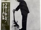 KENNY BURRELL BLUE MOODS PRESTIGE SMJ6628 JAPAN PROMO OBI VINYL LP