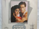 Patthar Ke Phool 2 LP Vinyl Record Raam Laxman Bollywood Film Ost 1991 Indian EX