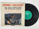 JOHNNY  HALLYDAY  N°5 ORIGINAL FRENCH 33T LP 25CM  BIEM PHILIPS B 76.576 R