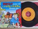 Elvis Presley Jailhouse Rock/Heartbreak Hotel Japan 1977 PS 45 EX