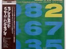 HANK MOBLEY MOBLEY'S 2ND MESSAGE PRESTIGE SMJ6608M JAPAN PROMO OBI VINYL LP