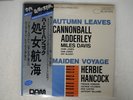 HERBIE HANCOCK MAIDEN VOYAGE BLUE NOTE DOR0129 JAPAN HEAVY WEIGHT OBI LP