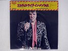 ELVIS PRESLEY AS RECORDED LIVE ON STAGE IN MEMPHIS RCA SX256 JAPAN CAP OBI LP