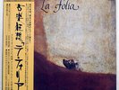 GREGORIO PANIAGUA LA FOLIA DE LA SPAGNA HARMONIAMUNDI VIC28079 JAPANOBI PROMO LP