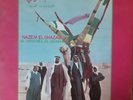 ناظم الغزالي / Nazem El Ghazali- Al Aroussa Al Arabia (12