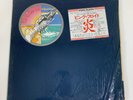 PINK FLOYD / WISH YOU WERE HERE CBS/SONY SOPO100 JAPAN VINYL LP