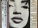 SADE Smooth Operator JAPAN 12 EP W/OBI IN SHRINK 1984 EPIC 3P-581