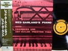 RED GARLAND 