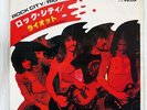 RIOT ROCK CITY VICTOR VIP2629 JAPAN VINYL 7
