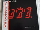 THE POLICE - 'Ghost In The Machine' Japan LP, obi, insert & Group Card Photo.