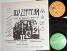 Led Zeppelin - Live In Osaka 71 - Vinyl 2 LP - Rock Solid Records