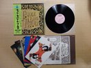 Three Dog Night ‎– Seven Separate Fools IPP-80567 Japan Booklet 7 cards Obi NM