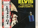 ELVIS PRESLEY / ALOHA FROM HAWAII JAPAN ISSUE DOUBLE LP W/ OBI, FILED BOOKLET