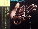 LP Albert Heath / Herbie Hancock , Don Cherry Kawaida = カワイダ + OBI Mercury