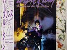PRINCE AND THE REVOLUTION PURPLE RAIN WARNER BROS. P13021 JAPAN OBI VINYL LP
