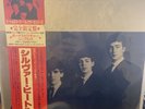 The Silver Beatles The Beatles JAPAN Limited Edition W/OBI VINYL EX/EX+ RECORD