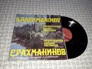Melodiya stereo - Rachmaninov sonatas for cello & piano / Luzanov / Svetlanov