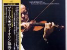 LEONID KOGAN BRAHMS VIOLIN CONCERTO VICTOR VIC5160 JAPAN OBI VINYL LP