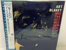 Art Blakey - Moanin' JAPAN LP w/ obi Blue Note Toshiba